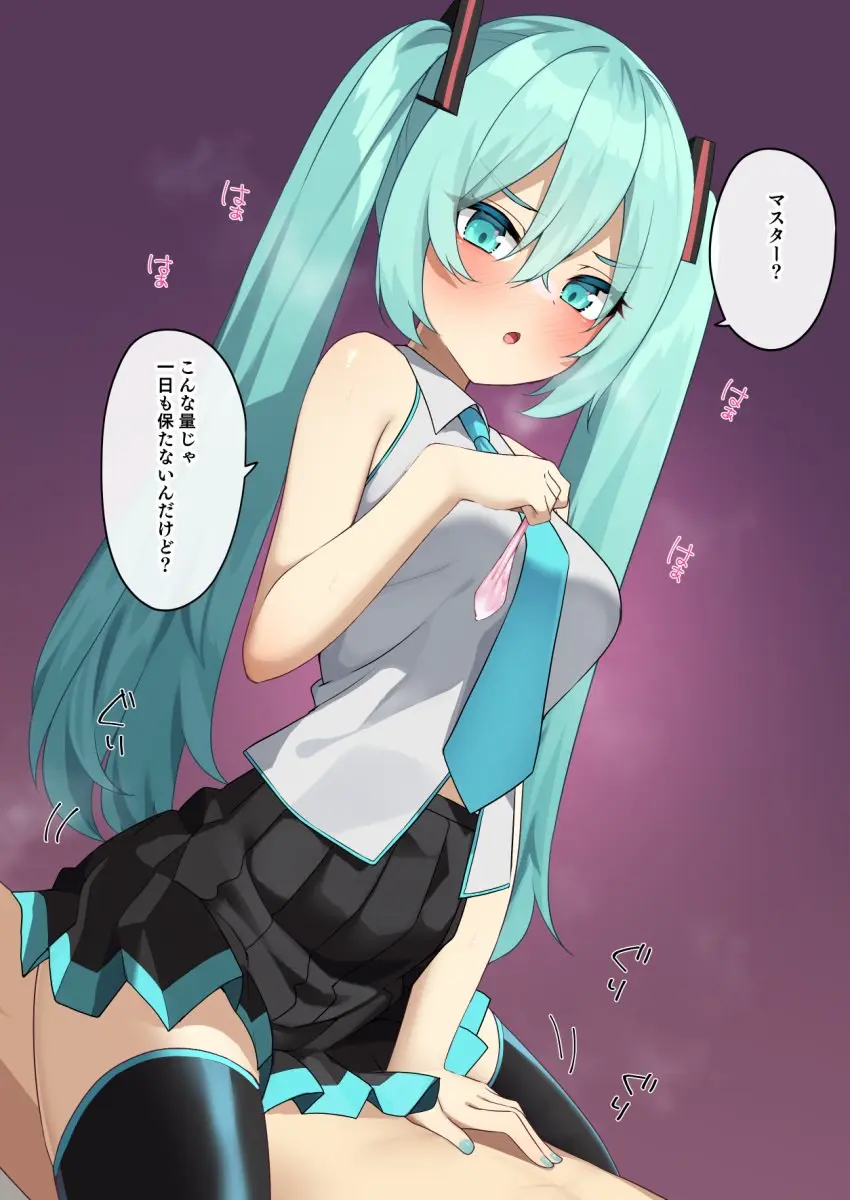 Image blush,breasts,female,highres,open_mouth,shirt,1boy,male,nude,thighhighs,sex,aqua_hair,cowgirl_position,bare_shoulders,medium_breasts,condom,skirt,straddling,steaming_body,commentary_request,holding,translation_request,aqua_eyes,hatsune_miku,vocaloid,necktie,clothed_female_nude_male,black_thighhighs,black_skirt,used_condom,aqua_nails,filled_condom,grey_shirt,holding_condom,zettai_ryouiki,menbou_(menbow3v)