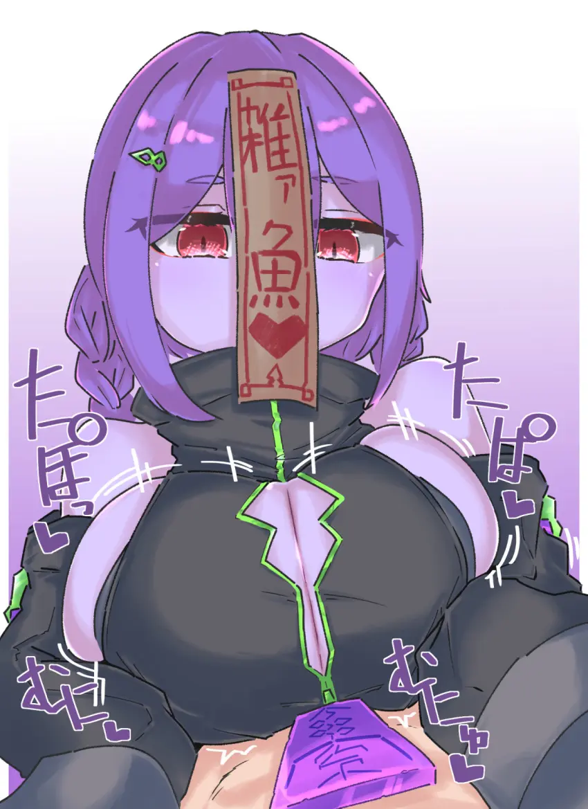 Image 1girls,breasts,female,light_skin,red_eyes,1boy,male,bare_shoulders,eyebrows_visible_through_hair,sideboob,huge_breasts,light-skinned_male,purple_skin,monster_girl,paizuri,original,detached_sleeves,purple_hair,clothed_female_nude_male,zipper,engulfing_paizuri,purple-skinned_female,talisman,jiangshi,mmbirrrrd