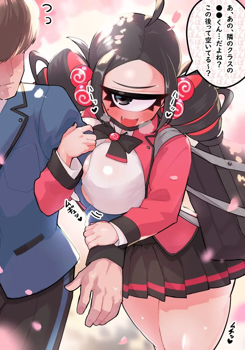Image 1girls,blush,breasts,female,light-skinned_female,light_skin,1boy,black_hair,male,cute_fang,huge_breasts,light-skinned_male,text,monster_girl,nail_polish,original,mole,cute,mole_under_eye,skirt,speech_bubble,japanese_text,painted_nails,black_nails,twin_drills,wholesome,cyclops,drill_hair,temptation,tempting,black_eye,kurume_meme,penny_sirahune