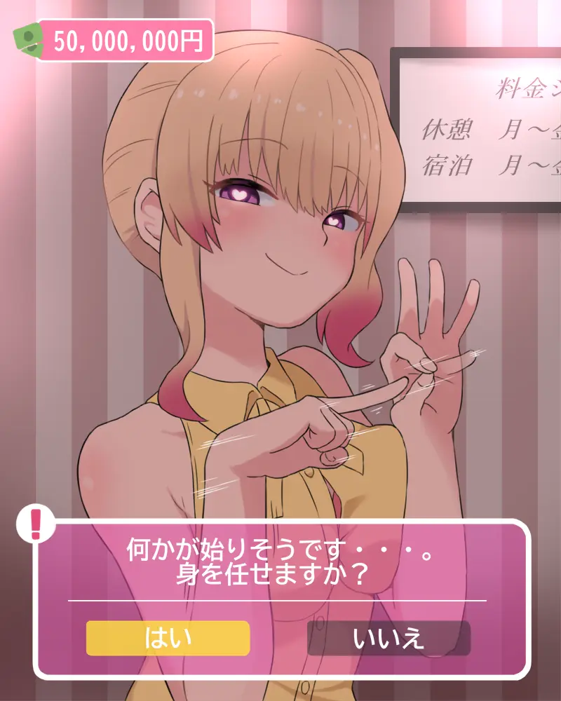 Image breasts,female,long_hair,shirt,smile,heart-shaped_pupils,symbol-shaped_pupils,red_hair,gradient_hair,multicolored_hair,blonde_hair,medium_breasts,purple_eyes,closed_mouth,upper_body,breast_press,sleeveless,sleeveless_shirt,motion_lines,heart,translation_request,fingernails,prostitution,yellow_shirt,bunny_garden,penetration_gesture,rin_(bunny_garden),bubukka