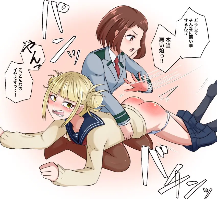 Image breasts,brown_eyes,female,shirt,2girls,short_hair,yellow_eyes,panties,ass,kneeling,blonde_hair,medium_breasts,crying,my_hero_academia,ochako_uraraka,school_uniform,brown_hair,double_bun,skirt,yuri,white_shirt,white_panties,jacket,panties_down,crying_with_eyes_open,translation_request,necktie,tears,pantyhose,sailor_collar,skirt_pull,black_skirt,spanking,uraraka_ochako,kneehighs,punishment,hairbun,himiko_toga,over_the_knee,over_the_knee_spanking,grey_jacket,toga_himiko,punishment_spanking,pinkiri,pinkiri_(jawking),tan_shirt