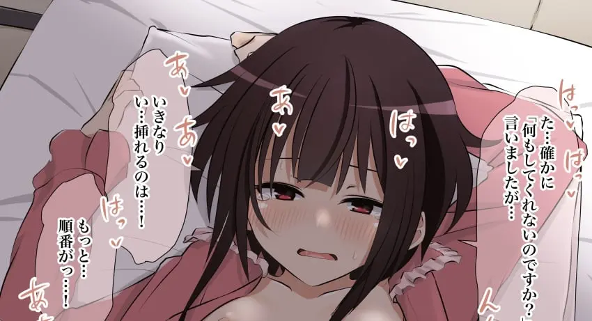 Image blush,breasts,female,highres,long_sleeves,nipples,open_clothes,open_shirt,red_eyes,shirt,solo,short_hair,short_hair_with_long_locks,sidelocks,sweat,lying,on_back,small_breasts,arms_up,collarbone,parted_lips,half-closed_eyes,brown_hair,aroused,on_bed,indoors,nose_blush,tearing_up,out-of-frame_censoring,pillow,cropped,speech_bubble,nipple_slip,implied_sex,paid_reward_available,kono_subarashii_sekai_ni_shukufuku_wo!,commentary,pillow_grab,pink_shirt,pajamas,megumin,futon,tatami,satou_kazuma,frilled_pajamas,pink_pajamas,sirokohi