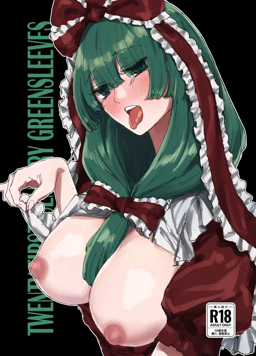 Image blush,bow,breasts,female,highres,nipples,open_mouth,solo,touhou,tongue_out,tongue,black_background,green_eyes,green_hair,short_sleeves,ribbon,cover,puffy_sleeves,red_ribbon,cover_page,frills,red_bow,frilled_bow,puffy_short_sleeves,frilled_ribbon,kagiyama_hina,front_ponytail,tebukuro_withana