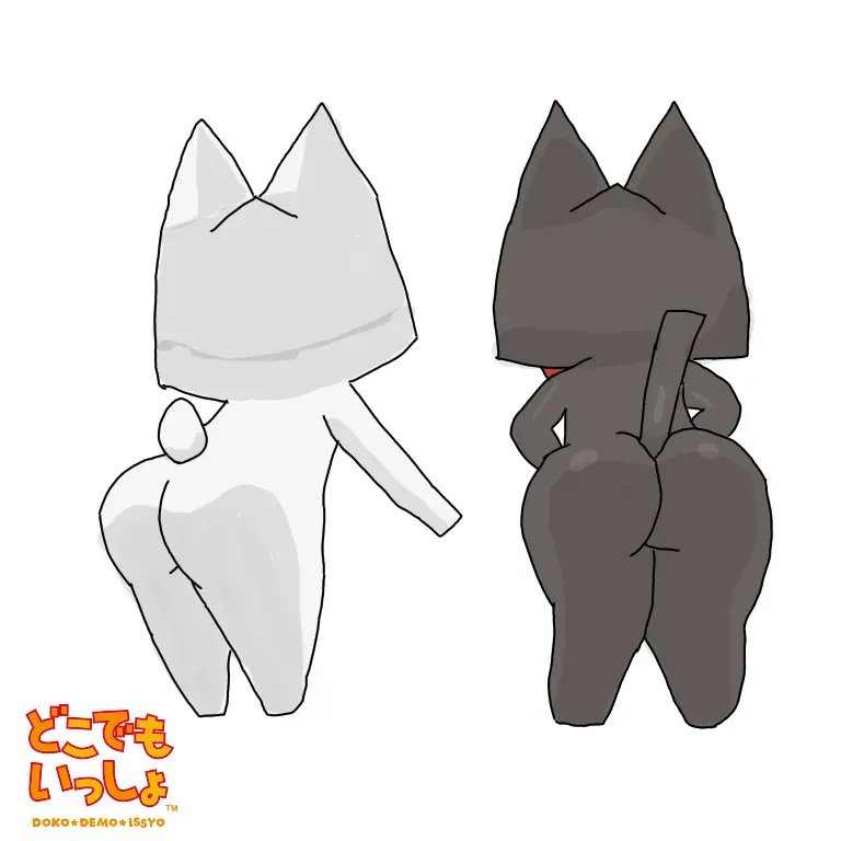 Image male,furry,big_ass,bubble_ass,cat_ears,2boys,male_only,furry_only,sony_interactive_entertainment,doko_demo_issho,kuro_(doko_demo_issho),thenu31,toro_inoue