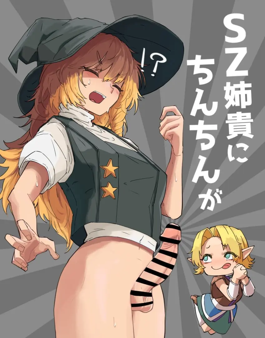 Image 1girls,blush,breasts,clothed,clothing,cowboy_shot,female,highres,human,light_skin,long_hair,open_mouth,parted_bangs,shirt,standing,touhou,v-shaped_eyebrows,multiple_girls,penis,tongue_out,tongue,hat,1futa,erection,futanari,intersex,light-skinned_futa,solo_focus,teeth,balls,text,blonde_hair,pointy_ears,censored,closed_eyes,brown_shirt,braid,hair_between_eyes,skirt,dialogue,short_sleeves,white_shirt,bar_censor,commentary_request,bottomless,partially_clothed,grey_background,translation_request,japanese_text,witch_hat,green_skirt,single_braid,jumping,chibi,star_(symbol),puffy_sleeves,black_hat,futa_focus,vest,mizuhashi_parsee,upper_teeth_only,!?,:p,sash,marisa_kirisame,black_vest,long_bangs,cookie_(touhou),chibi_inset,puffy_short_sleeves,white_sash,kirisame_marisa,odoro_(nicoseiga81184094),suzu_(cookie),joker_(cookie),sunburst,sunburst_background