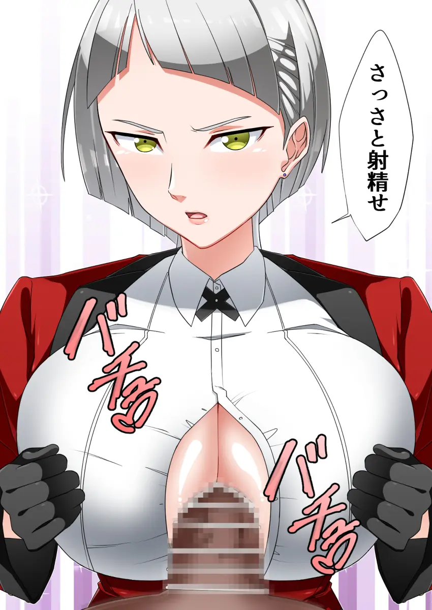 Image 1girls,big_breasts,breasts,female,hi_res,highres,large_breasts,light-skinned_female,white_hair,black_gloves,gloves,male,penis,yellow_eyes,dark-skinned_male,paizuri,school_uniform,censored,alternate_version_available,unseen_male_face,white_shirt,black_penis,paizuri_under_clothes,kakegurui,paizuri_with_gigantic_breasts,cute_expression,honebami_miroslava,russian_girl,dark_skinned_penis,hanjuku1220,waist_up