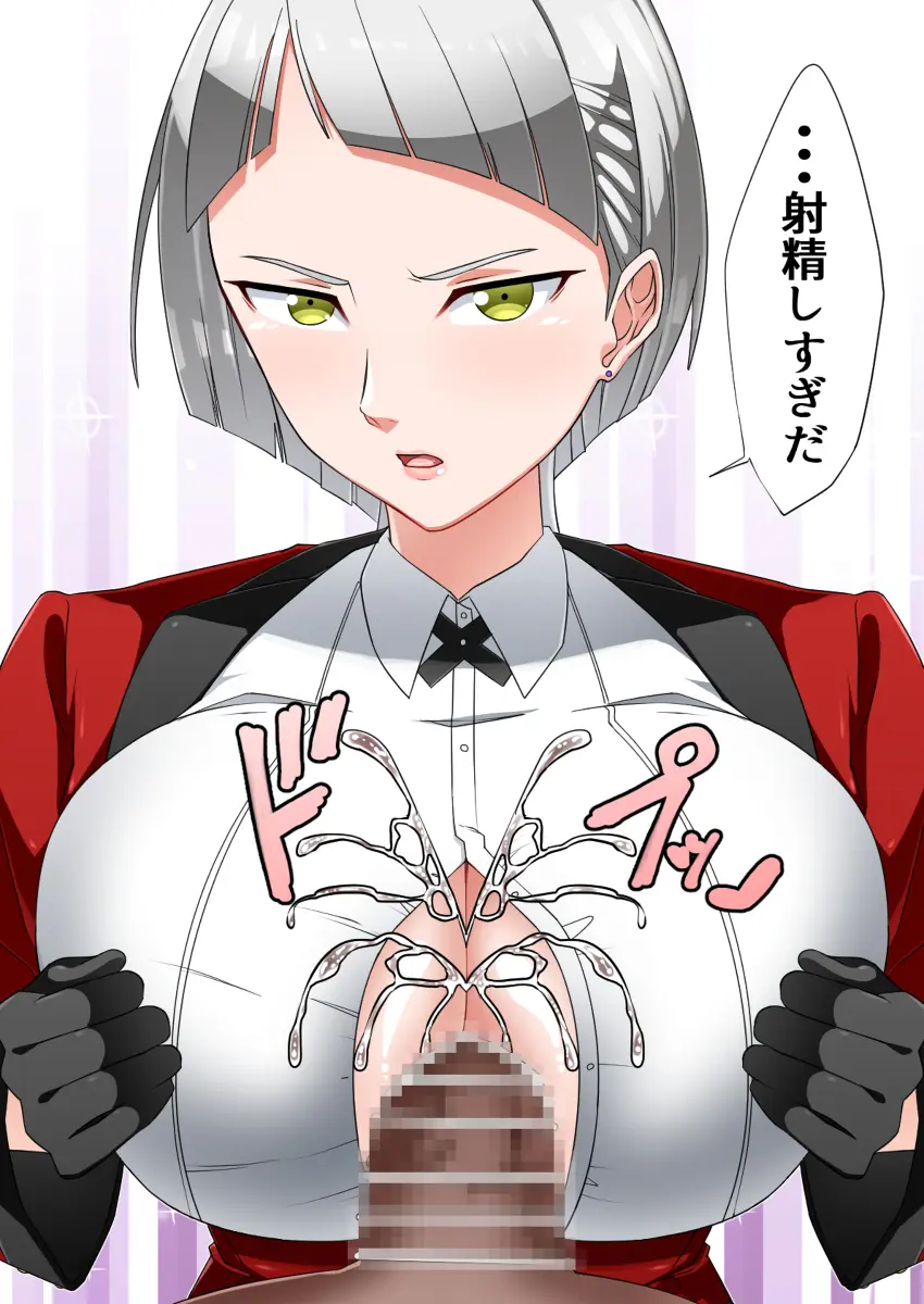 Image 1girls,big_breasts,breasts,female,hi_res,highres,large_breasts,light-skinned_female,white_hair,black_gloves,cum,gloves,male,penis,yellow_eyes,dark-skinned_male,paizuri,cum_on_breasts,school_uniform,censored,alternate_version_available,unseen_male_face,squirting,white_shirt,semen,black_penis,paizuri_under_clothes,kakegurui,paizuri_with_gigantic_breasts,cum_in_breasts,cute_expression,honebami_miroslava,cum_squirt,squirting_orgasm,russian_girl,dark_skinned_penis,hanjuku1220,waist_up