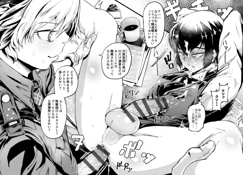 Image blush,pants,black_hair,cum,gloves,male,penis,sex,2boys,anal,yaoi,blonde_hair,one_eye_closed,facial,monochrome,multiple_boys,cum_on_body,skinny,young,table,uniform,greyscale,clothes_pull,pants_pull,half-closed_eye,desk,on_desk,hellsing,delta_9,schrodinger,walter_c._dornez