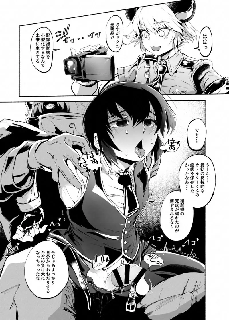 Image blush,animal_ears,black_hair,male,penis,tongue_out,tongue,cat_ears,yaoi,blonde_hair,monochrome,multiple_boys,skinny,uniform,3boys,androgynous,feminine,recording,greyscale,cat_boy,camera,hellsing,hans_gunsche,delta_9,schrodinger,walter_c._dornez
