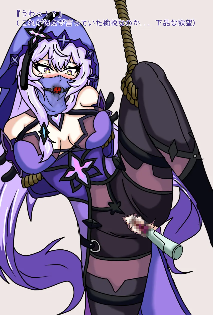 Image 1girls,female,long_hair,white_hair,bondage,ball_gag,mask,honkai:_star_rail,masked_female,black_swan_(honkai:_star_rail),face_veil