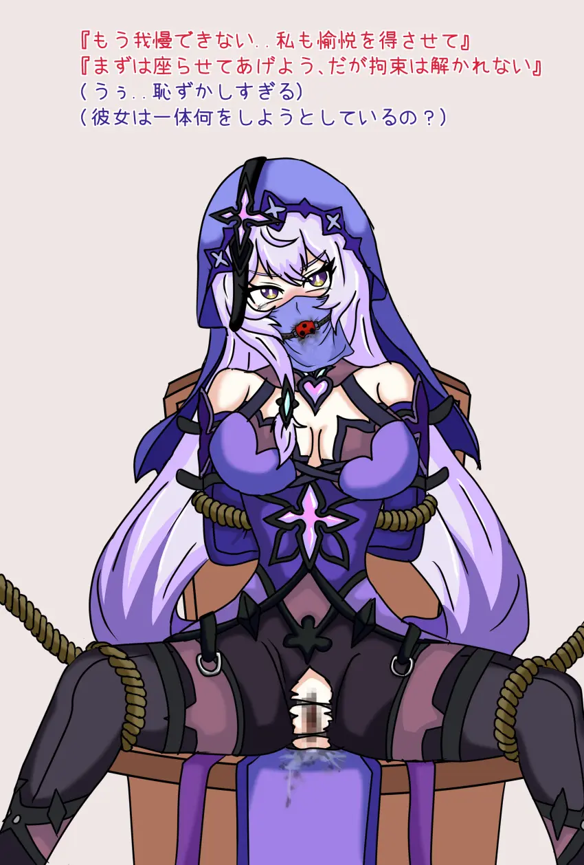 Image 1girls,female,long_hair,white_hair,bondage,mask,honkai:_star_rail,masked_female,black_swan_(honkai:_star_rail),face_veil