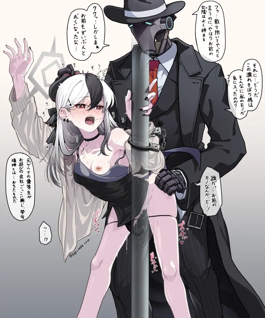 Image blush,breasts,female,hair_ornament,highres,long_sleeves,nipples,no_bra,open_mouth,pants,red_eyes,shirt,standing,white_hair,1boy,absurdres,black_hair,male,blue_archive,panties,underwear,earrings,hat,sex,small_breasts,gradient_hair,multicolored_hair,doggy_style,horns,collarbone,jewelry,low_wings,wings,hairclip,dress,nail_polish,pussy_juice,pale_skin,black_panties,black_wings,demon_horns,demon_wings,bent_over,restrained,sleeveless_dress,sleeveless,two-tone_hair,black_dress,kayoko_(blue_archive),short_dress,ass_grab,arm_support,rape,standing_sex,translation_request,necktie,leaning_forward,string_panties,panty_pull,black_nails,cuffs,bright_pupils,one_breast_out,clothed_sex,robot,black_pants,black_hat,black_shirt,sex_machine,robot_boy,cardigan,red_necktie,handcuffs,coat,white_pupils,striped_clothes,vertical-striped_clothes,black_coat,horn_grab,single_wing,dot_nose,single_off_shoulder,formal,grey_cardigan,striped_pants,don_arancino_(blue_archive),vertical-striped_pants,yahagi_takahiko