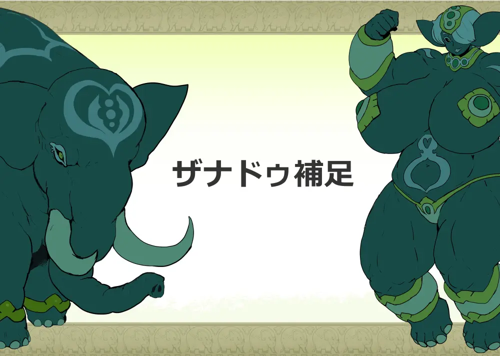 Image female,white_hair,yellow_eyes,muscular,green_skin,muscular_female,elephant_girl,majin_xanadu_(sasaki_maru/笹木まる)