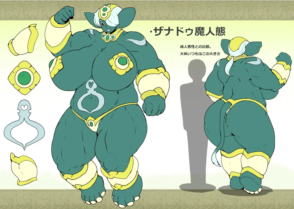 Image female,white_hair,yellow_eyes,muscular,green_skin,muscular_female,elephant_girl,majin_xanadu_(sasaki_maru/笹木まる)