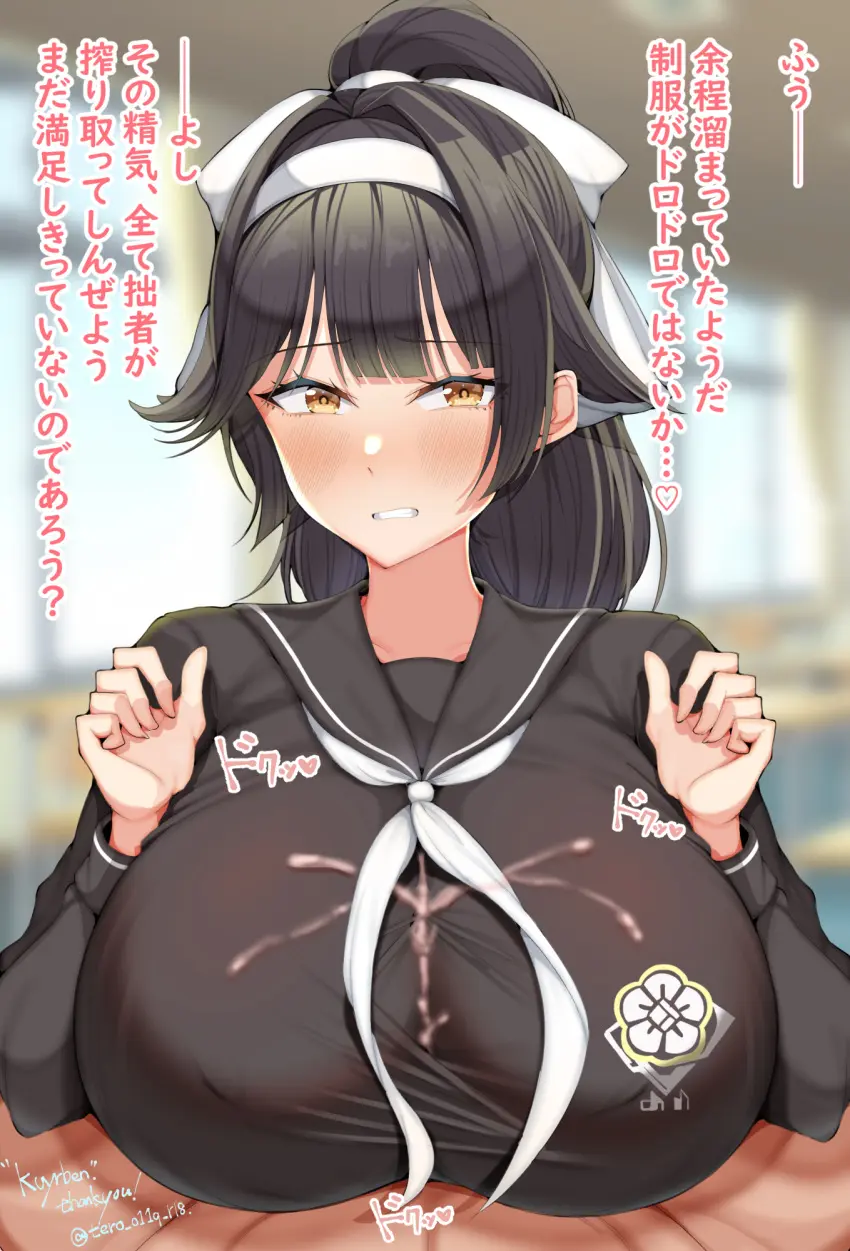 Image 1girls,big_breasts,blush,bow,breasts,female,highres,large_breasts,long_hair,looking_at_viewer,shiny_skin,1boy,black_hair,cum,male,penis,straight,yellow_eyes,ponytail,color,hairband,happy,huge_breasts,text,paizuri,happy_sex,school_uniform,pov,pov_eye_contact,male_pov,dialogue,alternate_breast_size,seifuku,serafuku,official_alternate_costume,heart,post_orgasm,translation_request,ejaculation_between_breasts,paizuri_lead_by_female,asian,asian_female,japanese_text,white_hairband,pout,azur_lane,black_serafuku,neckerchief,black_sailor_collar,sailor_collar,cum_between_breasts,white_bow,paizuri_under_clothes,paizuri_on_lap,cum_stain,pov_paizuri,takao_(azur_lane),post_orgasm_paizuri,sakura_empire_(azur_lane),tero_(o11q),takao_(school_romanza)_(azur_lane)