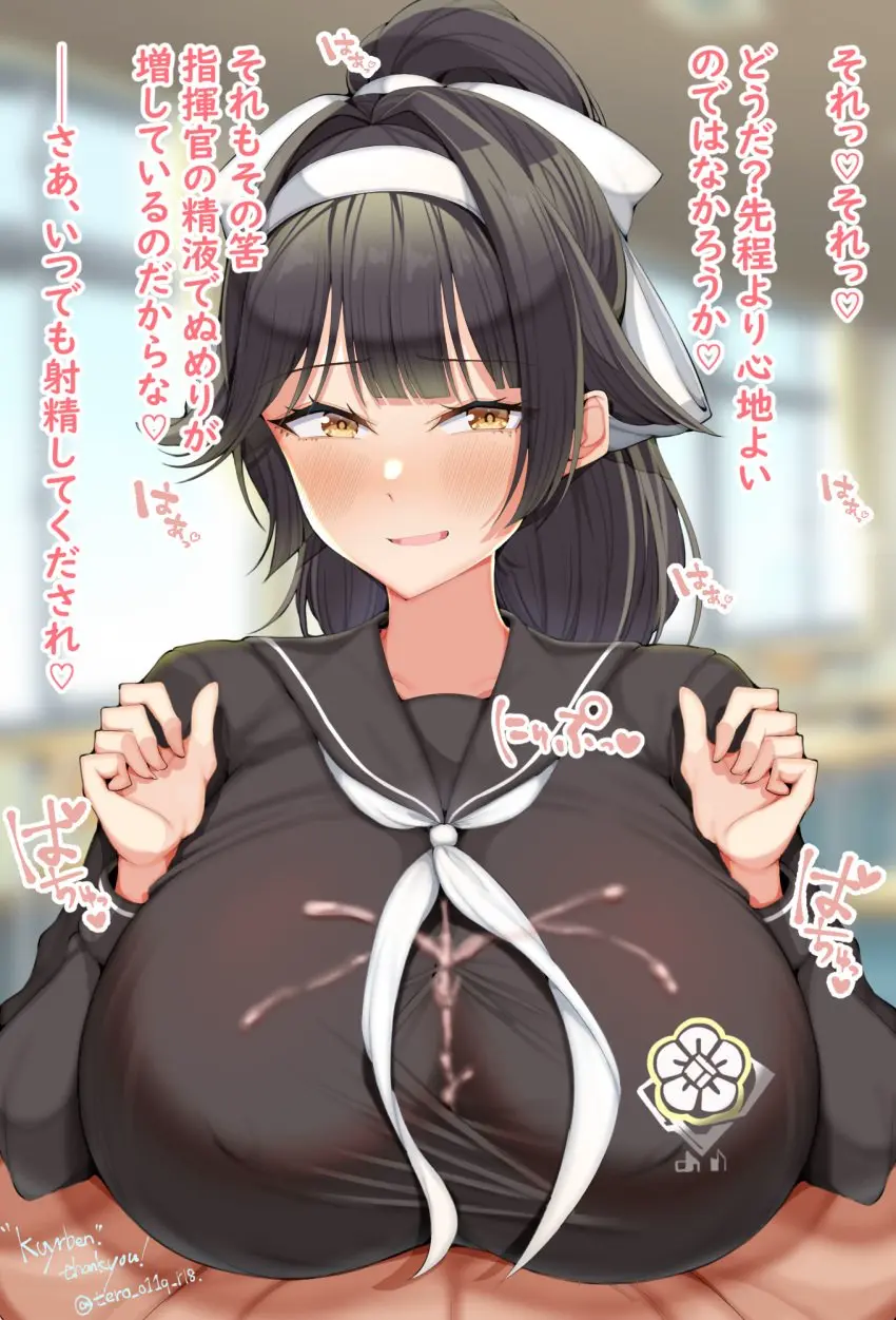 Image 1girls,big_breasts,blush,bow,breasts,female,highres,large_breasts,long_hair,looking_at_viewer,open_mouth,shiny_skin,smile,1boy,black_hair,cum,male,penis,straight,yellow_eyes,ponytail,color,hairband,happy,open_smile,huge_breasts,text,paizuri,happy_sex,school_uniform,pov,pov_eye_contact,male_pov,dialogue,alternate_breast_size,seifuku,serafuku,official_alternate_costume,heart,post_orgasm,translation_request,ejaculation_between_breasts,paizuri_lead_by_female,asian,asian_female,japanese_text,white_hairband,pout,azur_lane,black_serafuku,neckerchief,black_sailor_collar,sailor_collar,cum_between_breasts,white_bow,paizuri_under_clothes,paizuri_on_lap,happy_paizuri,cum_stain,pov_paizuri,takao_(azur_lane),post_orgasm_paizuri,sakura_empire_(azur_lane),tero_(o11q),takao_(school_romanza)_(azur_lane)