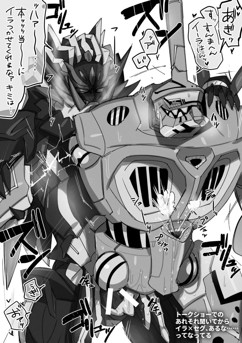 Image blush,smile,male,penis,sweat,sex,duo,erection,humanoid,2boys,anal,anal_sex,male/male,male_only,yaoi,teeth,from_behind,from_behind_position,veiny_penis,text,censored,gay,censored_penis,penetration,genitals,dialogue,horn,heart,male_penetrating,translation_request,penis_in_ass,japanese_text,vein,penile,heart_symbol,male_penetrated,male_penetrating_male,penile_penetration,anal_penetration,machine,metallic_body,robot,robot_humanoid,censored_genitalia,<3,mecha,yuuki_bakuhatsu_bang_bravern,ira_(bravern),segnities_(bravern),sui_yama