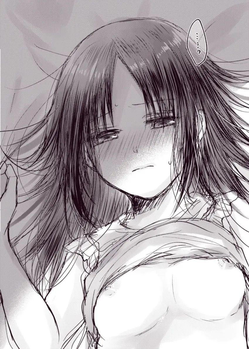 Image 1girls,blush,breasts,female,female_only,highres,human,long_hair,nipples,solo,black_hair,male,sweat,bed_sheet,lying,small_breasts,canon_couple,looking_at_partner,bed,monochrome,romantic,lying_on_bed,sketch,first_person_view,kaguya-sama_wa_kokurasetai_~tensai-tachi_no_renai_zunousen~,functionally_nude,wholesome,shinomiya_kaguya,greyscale,barely_clothed,lying_on_back,viewed_from_above,lighting,unseen_male,kuzuru