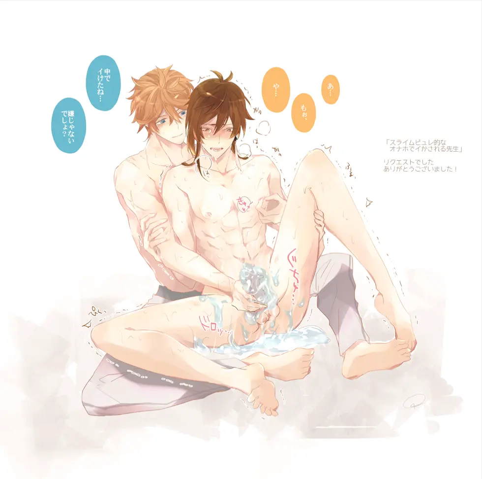 Image blush,nipples,white_background,male,nude,sex,water,2boys,yaoi,nude_male,naked,spread_legs,gay,genshin_impact,handjob,tearing_up,nipple_stimulation,nipple_tweak,tears,speech_bubble,japanese_text,naked_male,shaking,zhongli_(genshin_impact),childe_(genshin_impact),tartaglia_(genshin_impact),water_manipulation,004s_4,water_masturbation