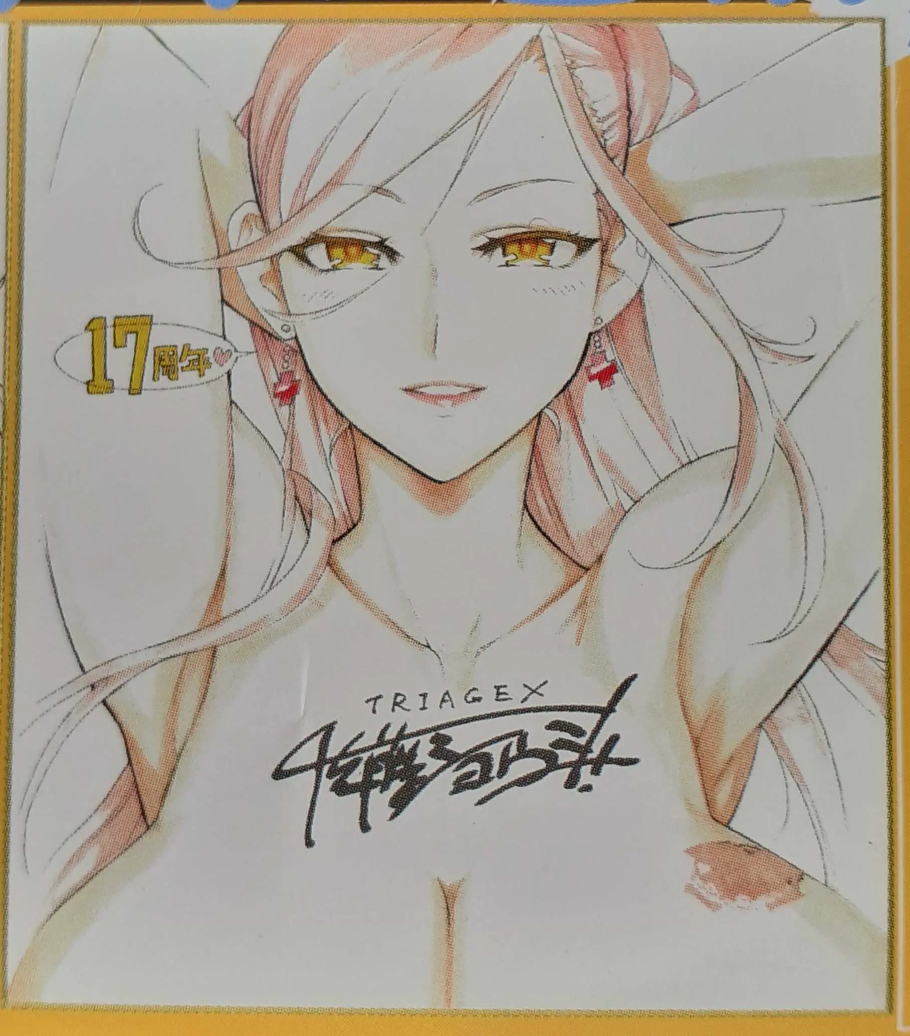 Image breasts,female,large_breasts,long_hair,earrings,armpits,arms_behind_head,arms_up,cleavage,collarbone,tattoo,pink_hair,lipstick,red_cross,golden_eyes,triage_x,sagiri_yuuko,satou_shouji