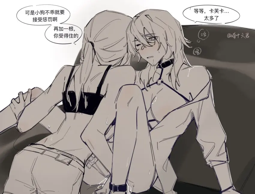 Image blush,breasts,female,highres,long_hair,long_sleeves,open_clothes,open_shirt,2girls,multiple_girls,pussy,sweat,bra,panties,underwear,ponytail,jewelry,medium_breasts,spread_legs,parted_lips,pussy_juice,monochrome,sex_toy,yuri,fingering,commentary_request,translation_request,speech_bubble,o-ring,anklet,vibrator,chinese_commentary,chinese_text,greyscale,honkai:_star_rail,honkai_(series),kafka_(honkai:_star_rail),stelle_(honkai:_star_rail),harness,chest_harness,vibrator_cord,on_chair,remote_control_vibrator,sixteenmiao