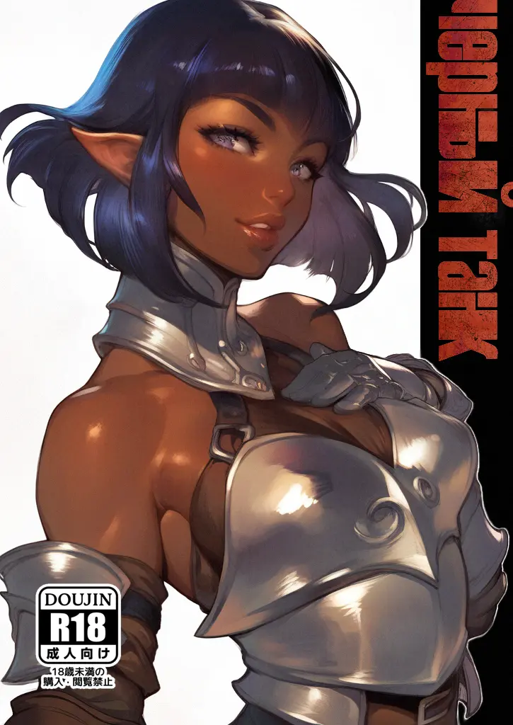 Image female,dark_skin,ai_generated,stable_diffusion,dark_hair,elf_ears,elf_female,dark_elf,armor,bob_cut,dark_skinned_female,doujin_cover,doujin,female_warrior,dark_elf_female,black_tank,female_armor
