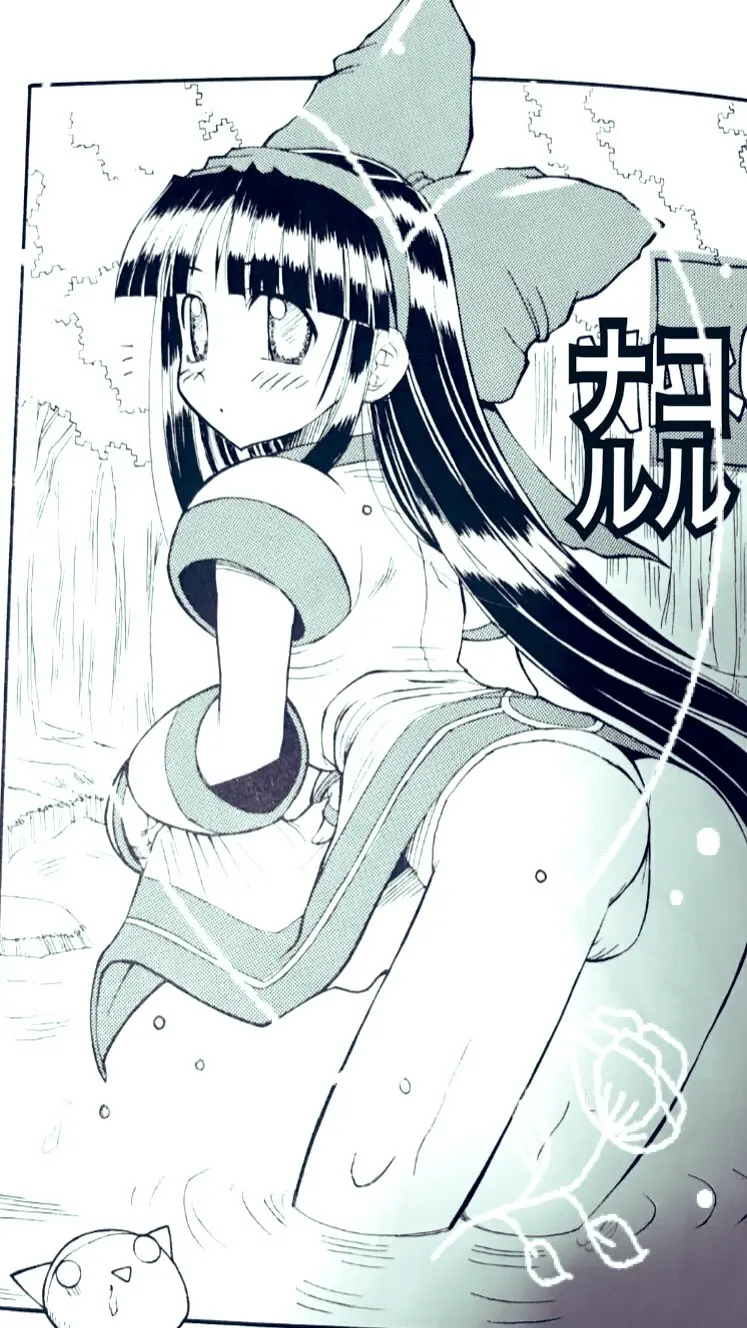 Image 1girls,female,female_only,highres,long_hair,looking_at_viewer,solo,very_long_hair,black_hair,gloves,panties,underwear,ass,looking_back,thighs,water,legs,slim,hair_ribbon,wet,samurai_shodown,lifted_by_self,monochrome,bent_over,ribbon,:o,clothes_lift,fingerless_gloves,wedgie,puckered_lips,king_of_fighters,snk,traditional_media,come_hither,nakoruru,kadota_hisashi