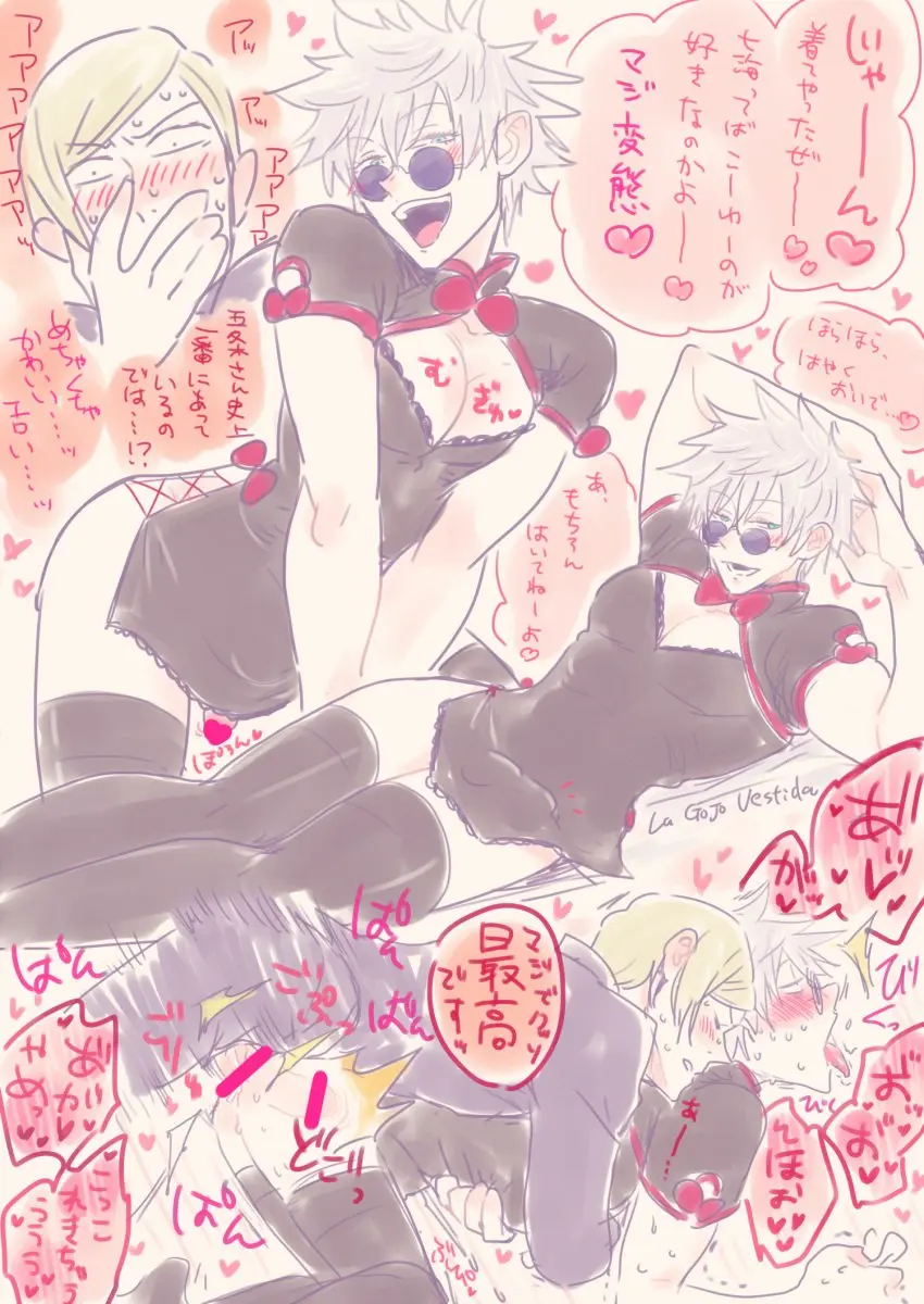 Image male,penis,2boys,anal,anal_sex,male/male,male_only,yaoi,gay,gay_sex,penetration,feminine_male,feminization,jujutsu_kaisen,satoru_gojo,kento_nanami