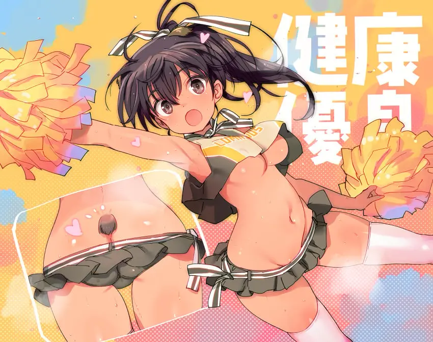 Image 1girls,big_breasts,breasts,female,female_only,highres,large_breasts,looking_at_viewer,no_bra,open_mouth,solo,black_hair,navel,sweat,panties,underwear,ass,thighs,voluptuous,armpits,midriff,underboob,legs,busty,medium_hair,skirt,heart,side_ponytail,tank_top,arm_up,sensual,cheerleader,pom_pom_(cheerleading),world_witches_series,brown-eyes,luminous_witches,manaia_matawhaura_hato