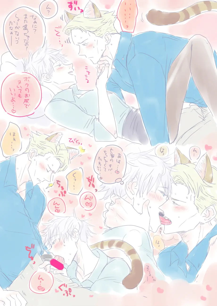 Image male,oral,penis,2boys,male/male,male_only,yaoi,gay,kissing,jujutsu_kaisen,satoru_gojo,kento_nanami