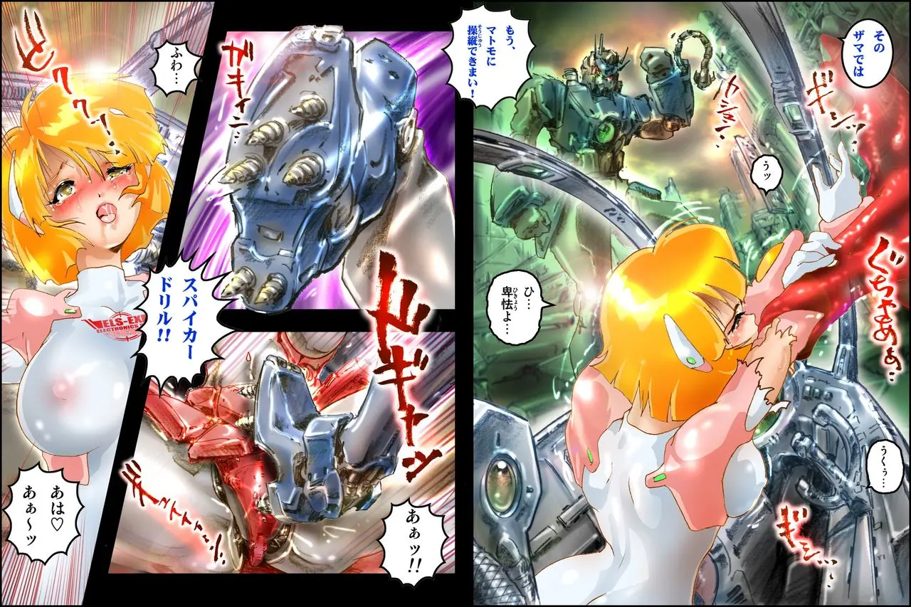 Image tagme,stomping,mecha,manga