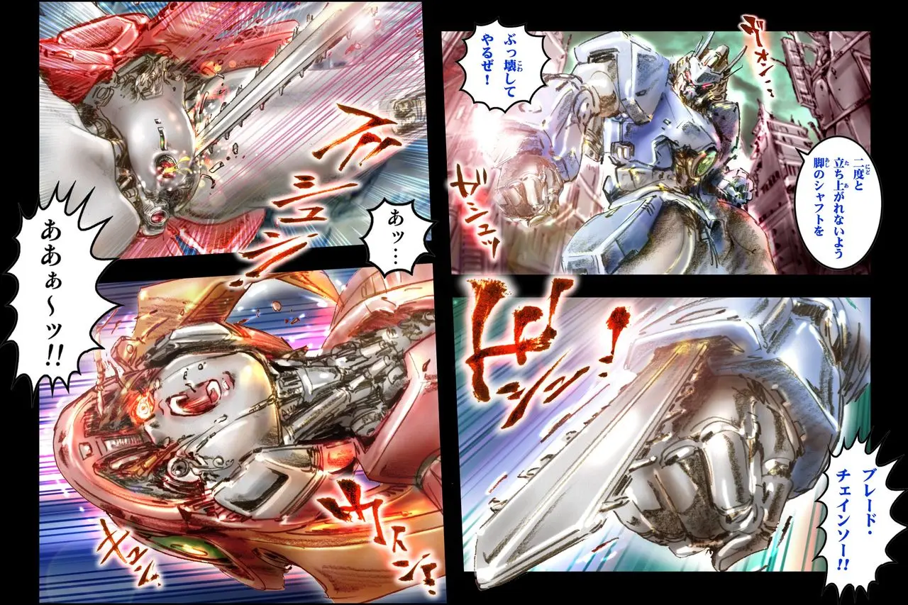 Image tagme,mecha,chainsaw