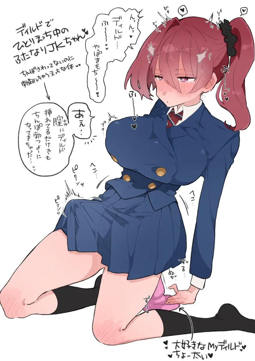 Image big_breasts,blush,breasts,clothed,clothing,collared_shirt,highres,human,large_breasts,light_skin,long_hair,long_sleeves,shirt,simple_background,solo,white_background,wing_collar,absurdres,penis,pussy,thighs,1futa,erection,futanari,intersex,kneeling,light-skinned_futa,covered_nipples,character_request,original,pussy_juice,vaginal_penetration,purple_eyes,school_uniform,torogao,futa_only,socks,purple_hair,bulge,erection_under_clothes,hair_between_eyes,masturbation,miniskirt,skirt,sex_toy,nose_blush,dress_shirt,white_shirt,pleated_skirt,ear_blush,jacket,:o,dildo,black_socks,side_ponytail,arm_support,translation_request,necktie,speech_bubble,blue_skirt,commission,fully_clothed,object_insertion,skeb_commission,tenting,red_necktie,kneehighs,vaginal_object_insertion,single_hair_intake,yawaraka_yusen,blue_jacket,dashed_eyes,jk-chan