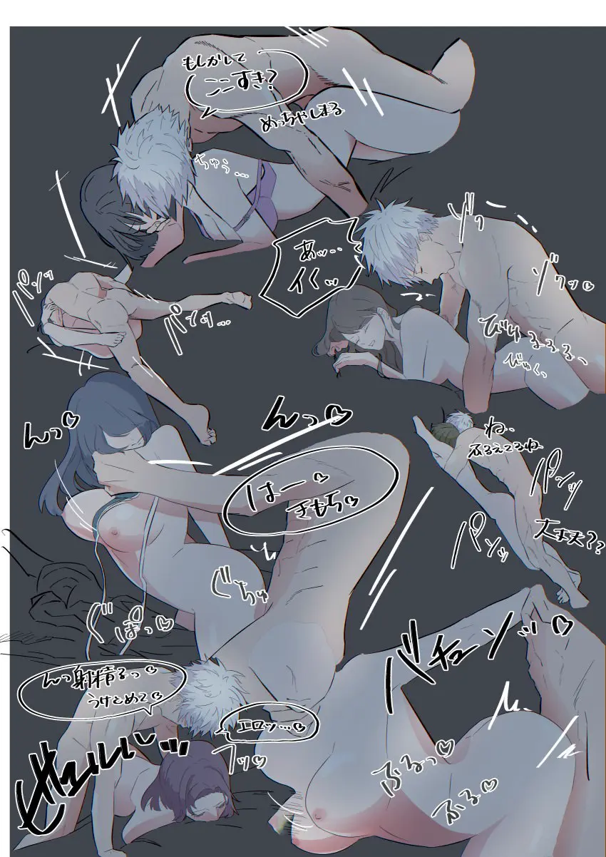 Image 1girls,female,1boy,male,nude,straight,male/female,nude_female,nude_male,penetration,male_penetrating,male_penetrating_female,jujutsu_kaisen,satoru_gojo