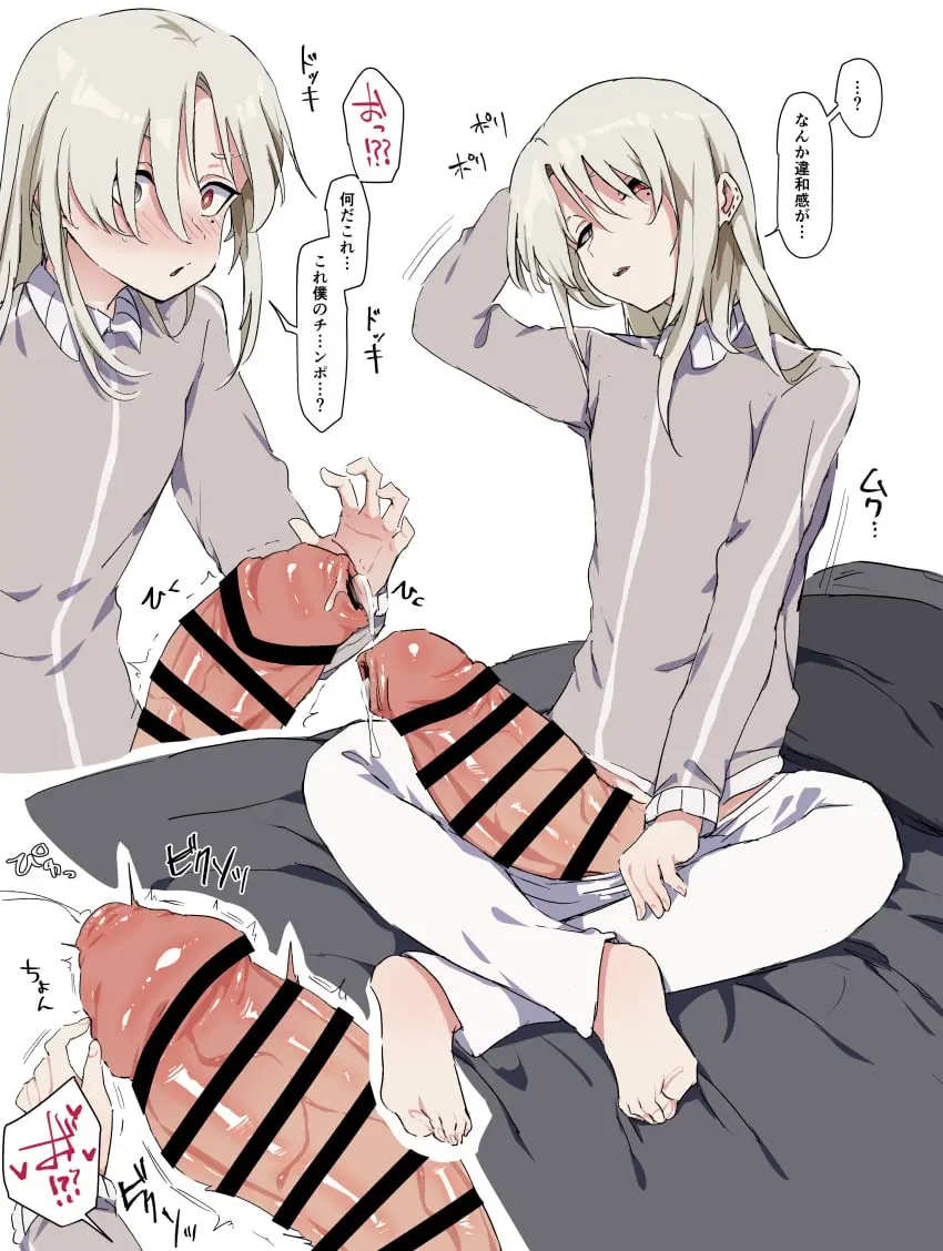 Image blush,highres,human,long_hair,pants,red_eyes,solo,white_background,white_hair,1boy,absurdres,male,penis,barefoot,erection,feet,femboy,male_only,huge_cock,veiny_penis,sitting,original,half-closed_eyes,mole,censored,on_bed,mole_under_eye,precum,bar_censor,heterochromia,foreskin,uncircumcised,uncut,shaved_crotch,translation_request,otoko_no_ko,white_pants,penis_out,noseless,long_hair_male,long_foreskin,unretracted_foreskin,hamidemachi,shirato_hakuna