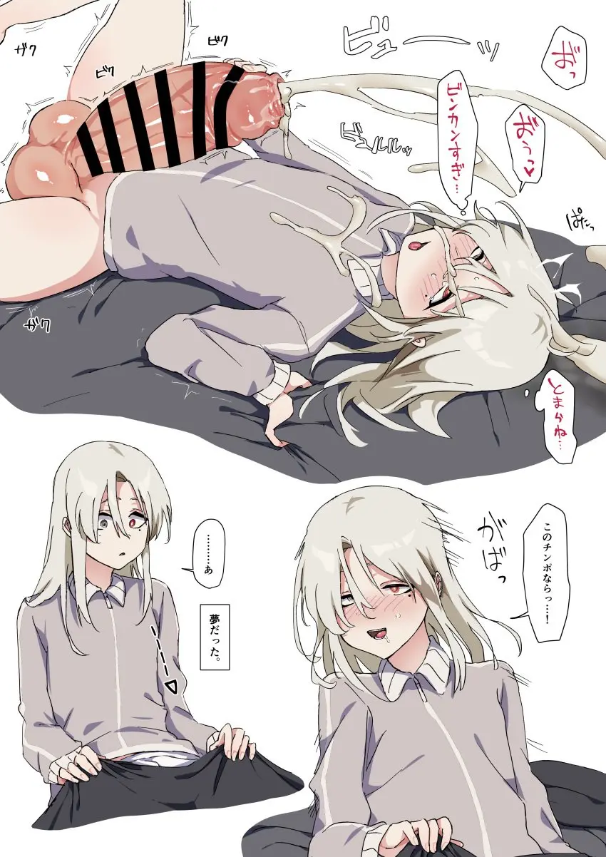 Image blush,highres,human,long_hair,open_mouth,red_eyes,simple_background,solo,white_background,white_hair,1boy,absurdres,cum,male,penis,tongue_out,tongue,erection,femboy,male_only,balls,drooling,huge_cock,veiny_penis,original,testicles,mole,censored,ejaculation,on_bed,mole_under_eye,masturbation,orgasm,bar_censor,heterochromia,foreskin,uncircumcised,huge_balls,excessive_cum,uncut,shaved_crotch,translation_request,rolling_eyes,otoko_no_ko,ballsack,scrotum,bottomless_male,cum_on_self,projectile_cum,huge_testicles,noseless,long_hair_male,dreaming,long_foreskin,unretracted_foreskin,autofacial,male_masturbation,hamidemachi,autobukkake