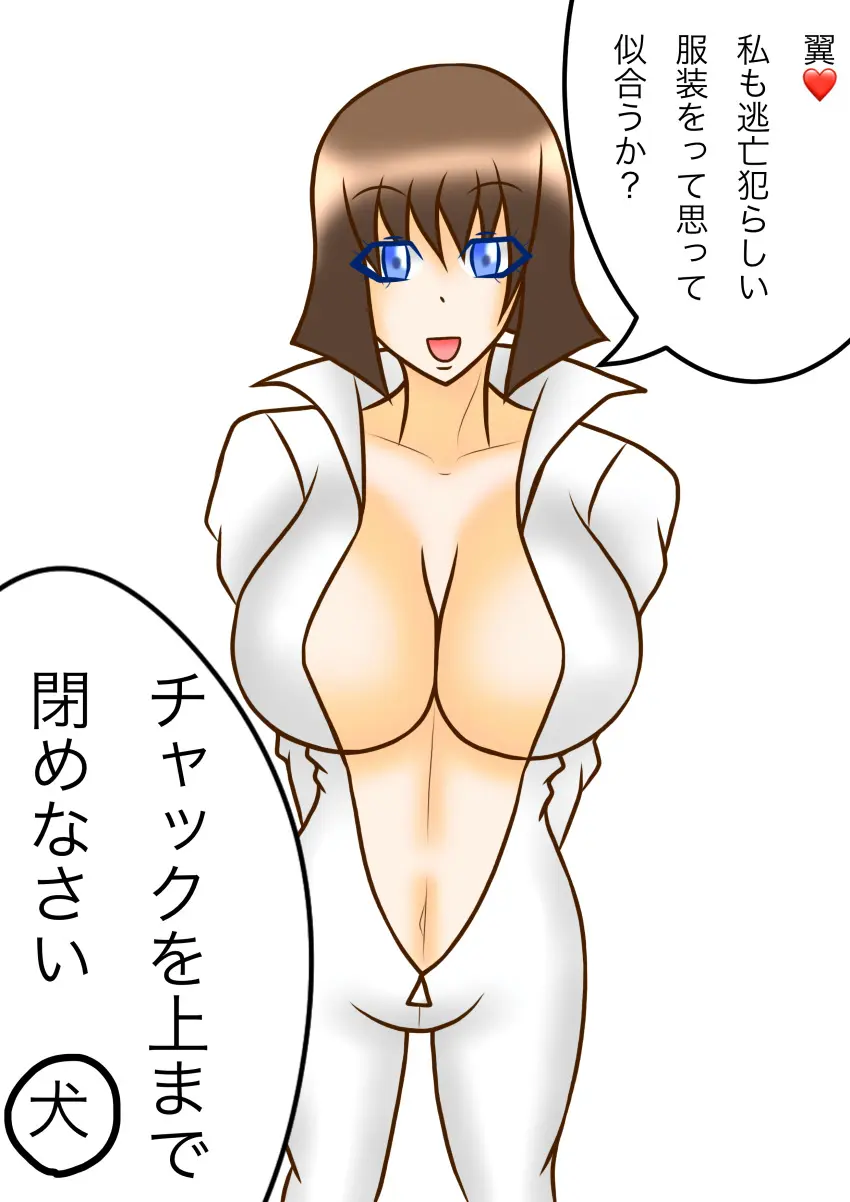 Image 1girls,big_breasts,breasts,female,no_bra,solo,blue_eyes,cleavage,brown_hair,alluring,avataro_sentai_donbrothers,sononi,super_sentai,mokuro_(artist),bodysuit_open