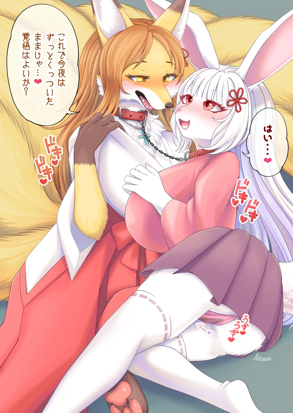 Image big_breasts,blush,breasts,clothed,clothing,female,hi_res,simple_background,smile,tail,duo,hair,anthro,text,genital_fluids,collar,bodily_fluids,canid,canine,fur,mammal,fox,lagomorph,leporid,rabbit,negoya