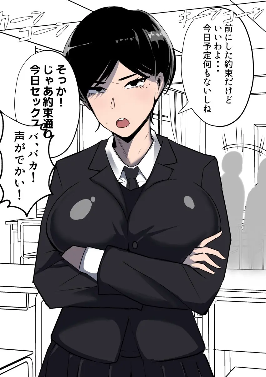 Image 1girls,big_breasts,breasts,female,large_breasts,black_hair,short_hair,voluptuous,huge_breasts,original,original_character,mole,busty,curvy,curvy_body,curvy_female,curvy_figure,mole_under_eye,black_eyes,curvaceous,translation_request,necktie,japanese_text,black_necktie,office_lady,suit,suit_and_tie,black_tie,mole_on_cheek,hoshi272829