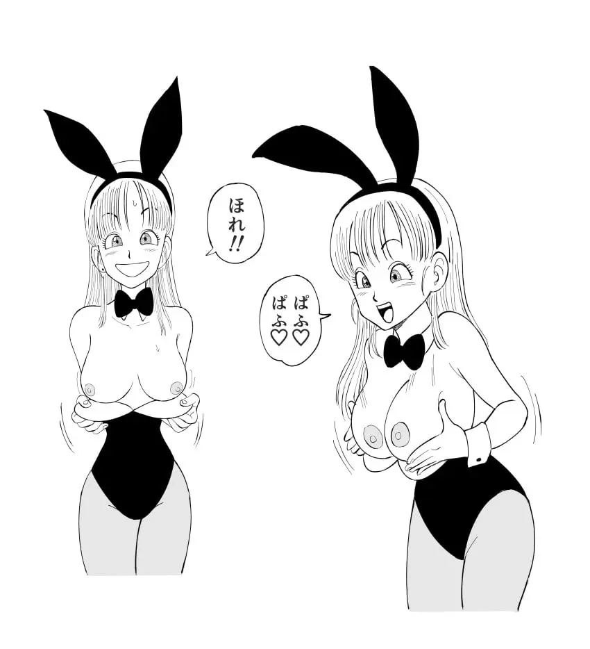 Image breasts,breasts_out,exposed_breasts,female,nipples,boobs,tits,dragon_ball,bunny_ears,bunny_girl,black_and_white,dialogue,translated,bunnysuit,japanese_text,dragon_ball_(classic),flashing,no_color,pressing_breasts_together,bulma_briefs,teenage_bulma,mazima_makoto22,bulma_(bunny)