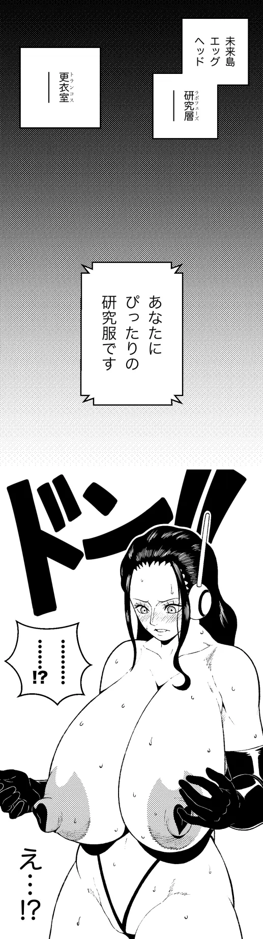 Image big_breasts,blush,breasts,female,female_only,large_breasts,boobs,tits,one_piece,areola,areolae,headgear,post-timeskip,huge_breasts,pasties,thong,skimpy,skimpy_clothes,japanese_text,armwear,nico_robin,heart_pasties,embarrassed_nude_female,enf,amr,tiny_pasties