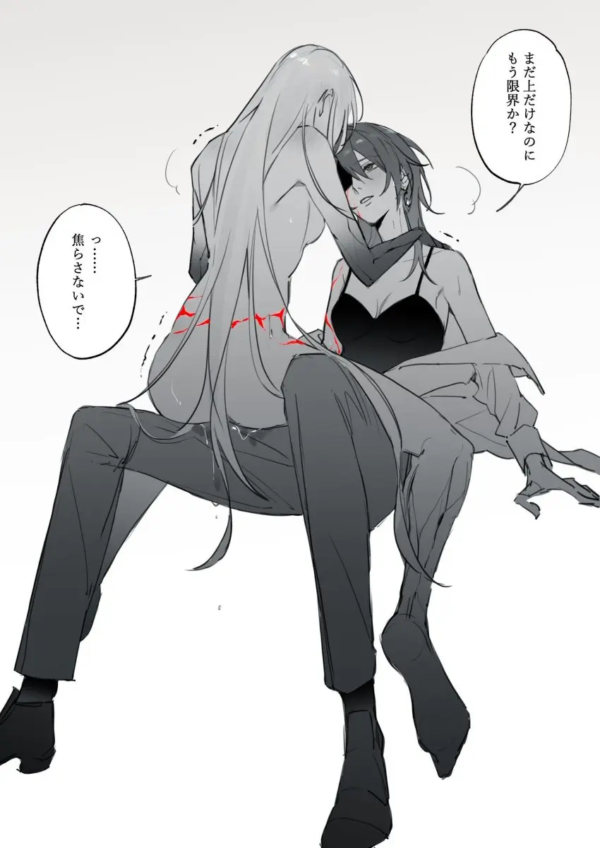 Image blush,breasts,female,highres,long_hair,open_clothes,open_shirt,pants,2girls,multiple_girls,nude,pussy,earrings,barefoot,cleavage,jewelry,completely_nude,medium_breasts,parted_lips,sitting,monochrome,yuri,off_shoulder,commentary_request,sitting_on_person,translation_request,dripping,speech_bubble,full_body,shoes,sitting_on_lap,spot_color,greyscale,camisole,cracked_skin,pussy_juice_stain,gradient_skin,holding_own_arm,path_to_nowhere,chief_(path_to_nowhere),female_chief_(path_to_nowhere),nox_(path_to_nowhere),toho10min