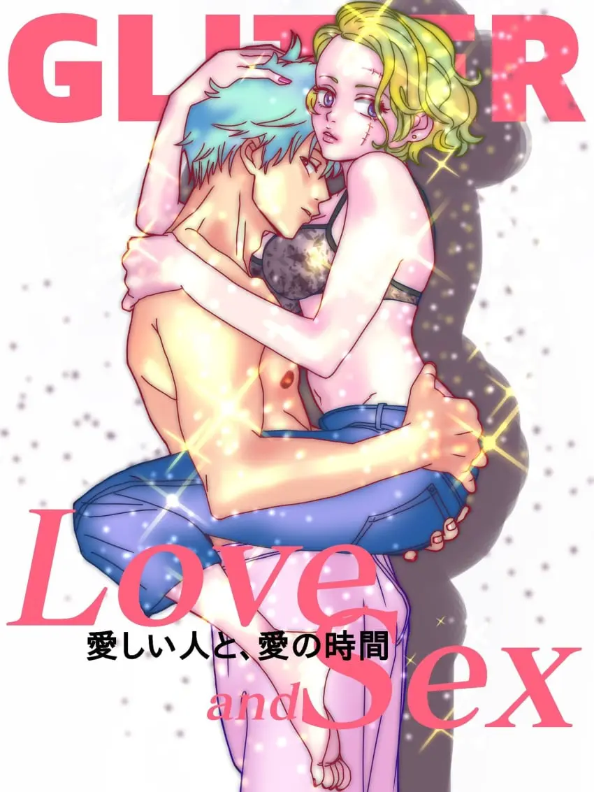 Image 1girls,breasts,female,looking_at_viewer,1boy,male,short_hair,bra,wavy_hair,text,blonde_hair,medium_breasts,pale-skinned_female,purple_eyes,pale_skin,alternate_costume,carrying_partner,scar,facial_scar,jeans,topless_male,sparkles,embrace,black_bra,magazine_cover,gintama,gintoki_sakata,benrinnes_maiko,tsukuyo