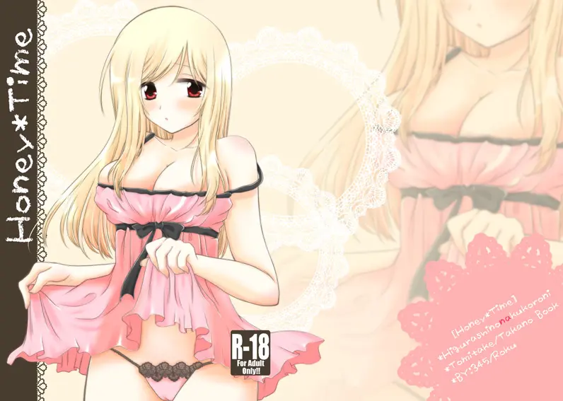 Image 1girls,blush,bow,breasts,female,female_only,large_breasts,long_hair,red_eyes,solo,panties,underwear,embarrassed,bare_shoulders,cleavage,lingerie,solo_female,blonde_hair,cameltoe,ribbon,thong,cover,lace_trim,cover_page,doujin_cover,lace,07th_expansion,higurashi_no_naku_koro_ni,lace-trimmed_panties,babydoll,content_rating,takano_miyo,kuroda_roku_(345)