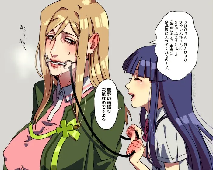 Image blush,bow,breasts,brown_eyes,female,large_breasts,parted_bangs,smile,2girls,blue_hair,blunt_bangs,multiple_girls,sweat,embarrassed,blonde_hair,school_uniform,closed_eyes,saliva,yuri,ribbon,bondage,translation_request,dated,signature,femdom,gag,gagged,reins,07th_expansion,furude_rika,higurashi_no_naku_koro_ni,bit_gag,takano_miyo,elina_kuroe_no_daarin