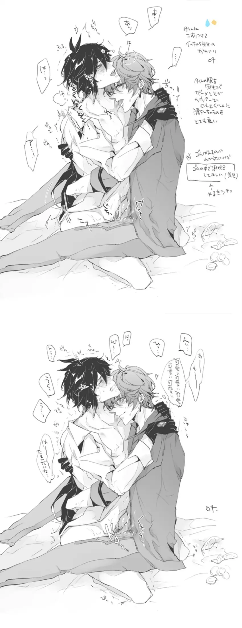 Image blush,open_shirt,white_background,licking,male,sex,2boys,yaoi,genshin_impact,speech_bubble,japanese_text,hickey,shaking,greyscale,holding_another,used_condom,zhongli_(genshin_impact),childe_(genshin_impact),tartaglia_(genshin_impact),licking_neck,hickey_marks,arms_around_another's_neck,004s_4,arms_around_another's_waist,implied_frottage