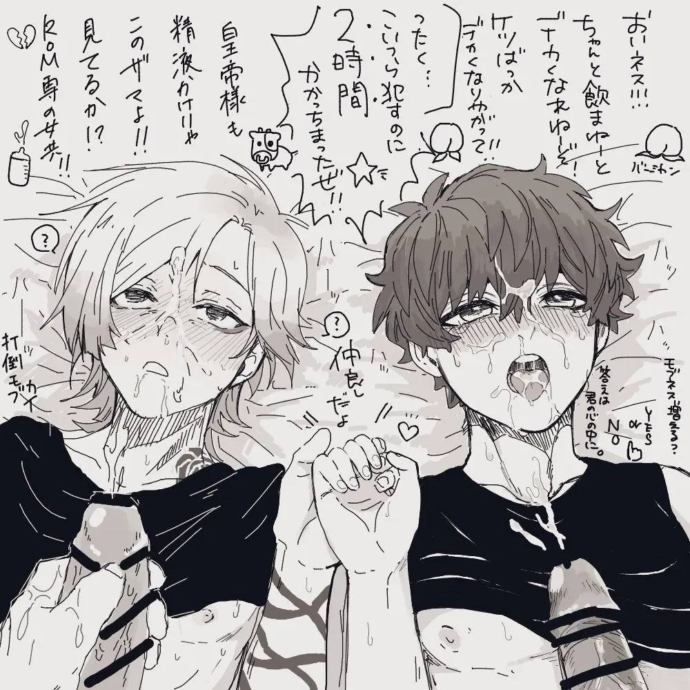 Image blush,nipples,open_mouth,shirt,cum,cum_in_mouth,cum_on_face,cum_on_tongue,male,penis,tongue_out,tongue,erection,cute_male,femboy,male/male,male_only,yaoi,tattoo,tattoo_on_arm,tattooed_arm,cum_inside,censored,gay,fucked_senseless,multiple_boys,cum_on_body,shirt_lift,submissive_male,holding_hands,girly,rape,cumshot,male_focus,cute_face,gangbang,cum_on_hair,gangrape,4boys,mind_break,shirt_up,penis_out,tattoos,male_rape_victim,fucked_into_submission,blue_lock,gay_rape,kaiser_michael,michael_kaiser,alexis_ness,ness_alexis