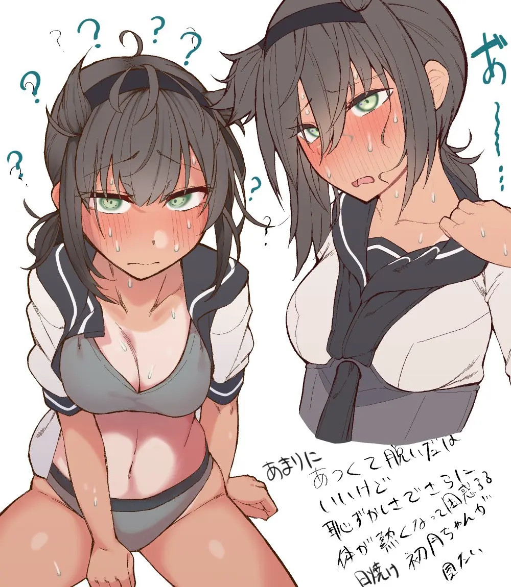 Image blush,breasts,female,looking_at_viewer,open_clothes,open_mouth,open_shirt,simple_background,white_background,black_hair,sweat,bra,panties,underwear,cleavage,headband,green_eyes,medium_breasts,sitting,tanline,hair_between_eyes,closed_mouth,nose_blush,hair_flaps,multiple_views,translation_request,?,kantai_collection,neckerchief,black_sailor_collar,sailor_collar,tan,one-piece_tan,black_neckerchief,grey_panties,black_headband,grey_bra,shiawase_hougan,hatsuzuki_(kantai_collection)